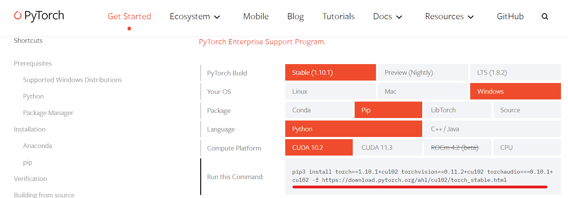 CUDA（10.2）＋PyTorch安装加配置 详细完整教程