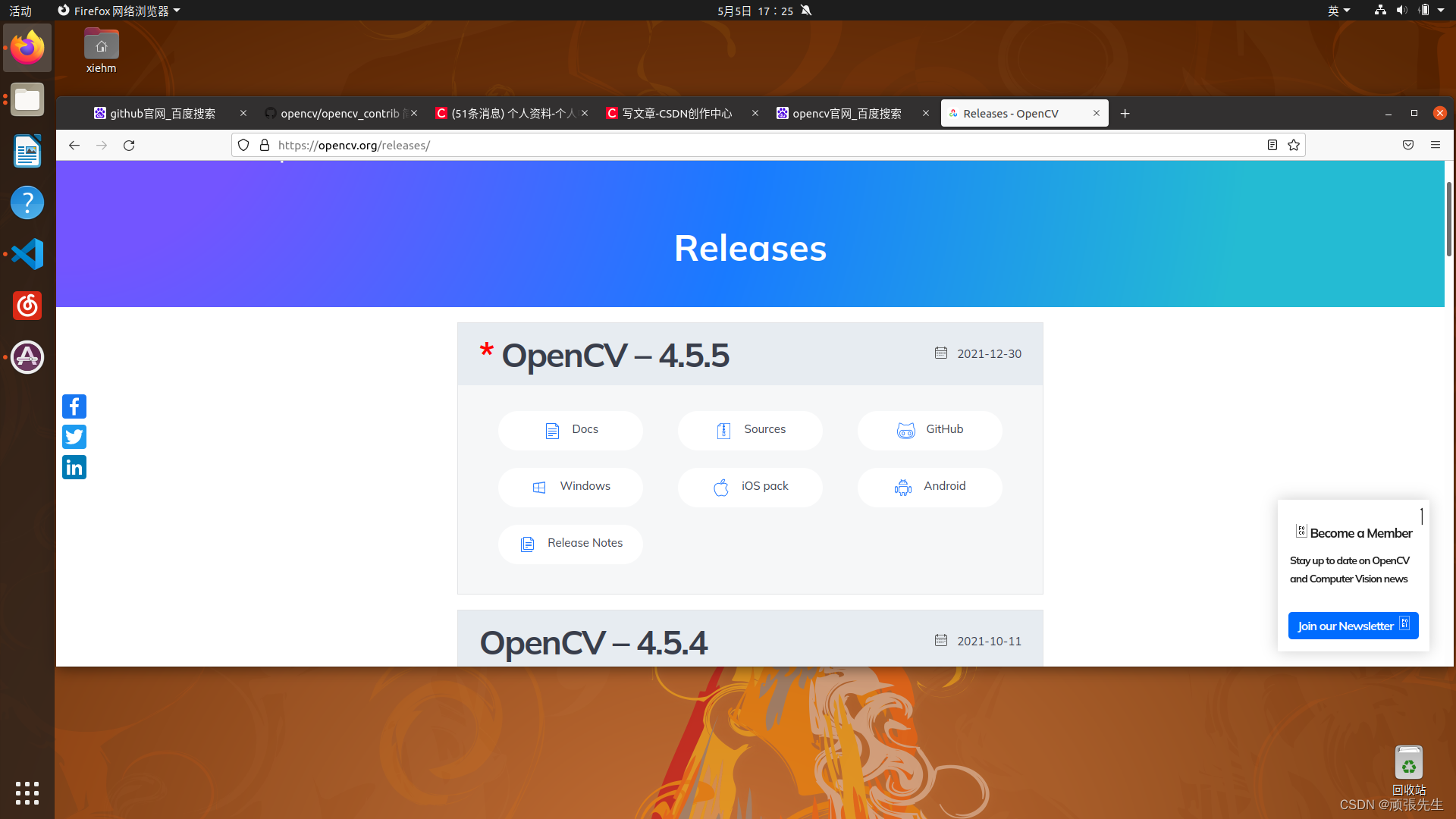 linux下的opencv-4.5.5 及 opencv_contrib 扩展模块安装