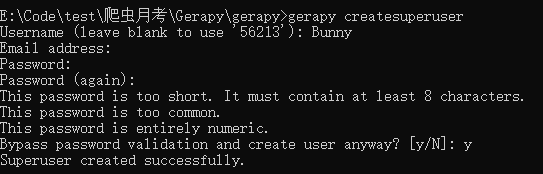 Scrapy爬取4-项目分布式和gerapy部署