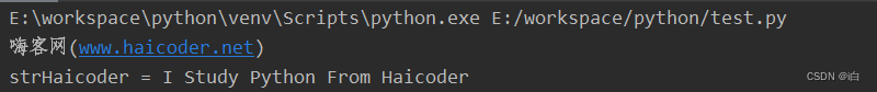 【自学Python】Python字符串首字母大写