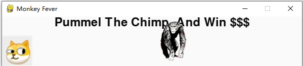 【Python小游戏】一只大猩猩“刷”爆了朋友圈？敢玩这个游戏不？（附源码）