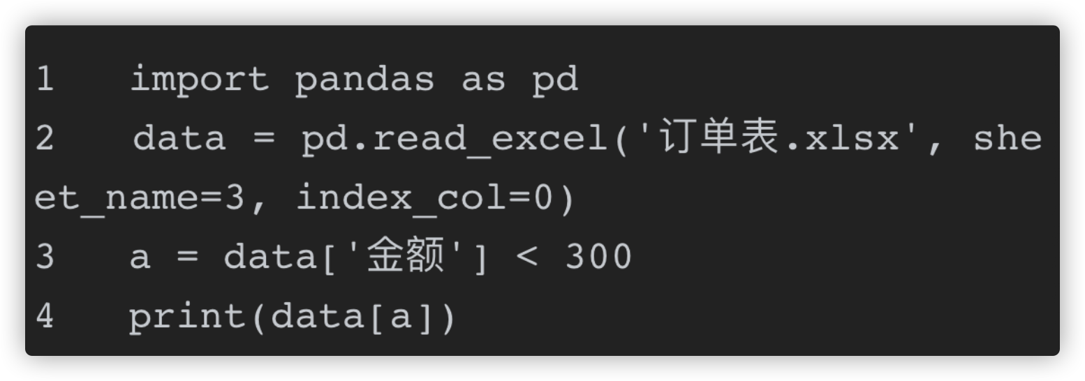 python + pandas数据储存