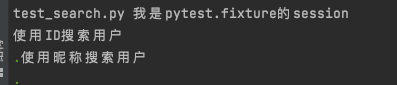 pytest.fixture()基础使用实例