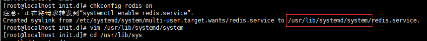 linux 下配置 redis开机自动启动