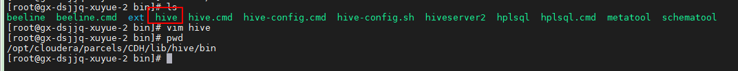 cdh6.3 hive2.1.1升级hive2.3.8