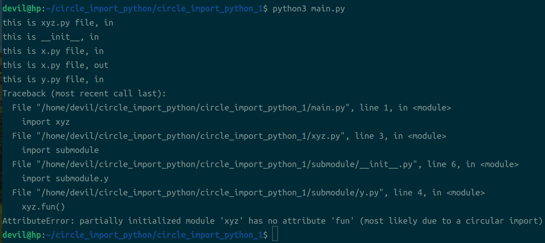 python编程中的circular import问题