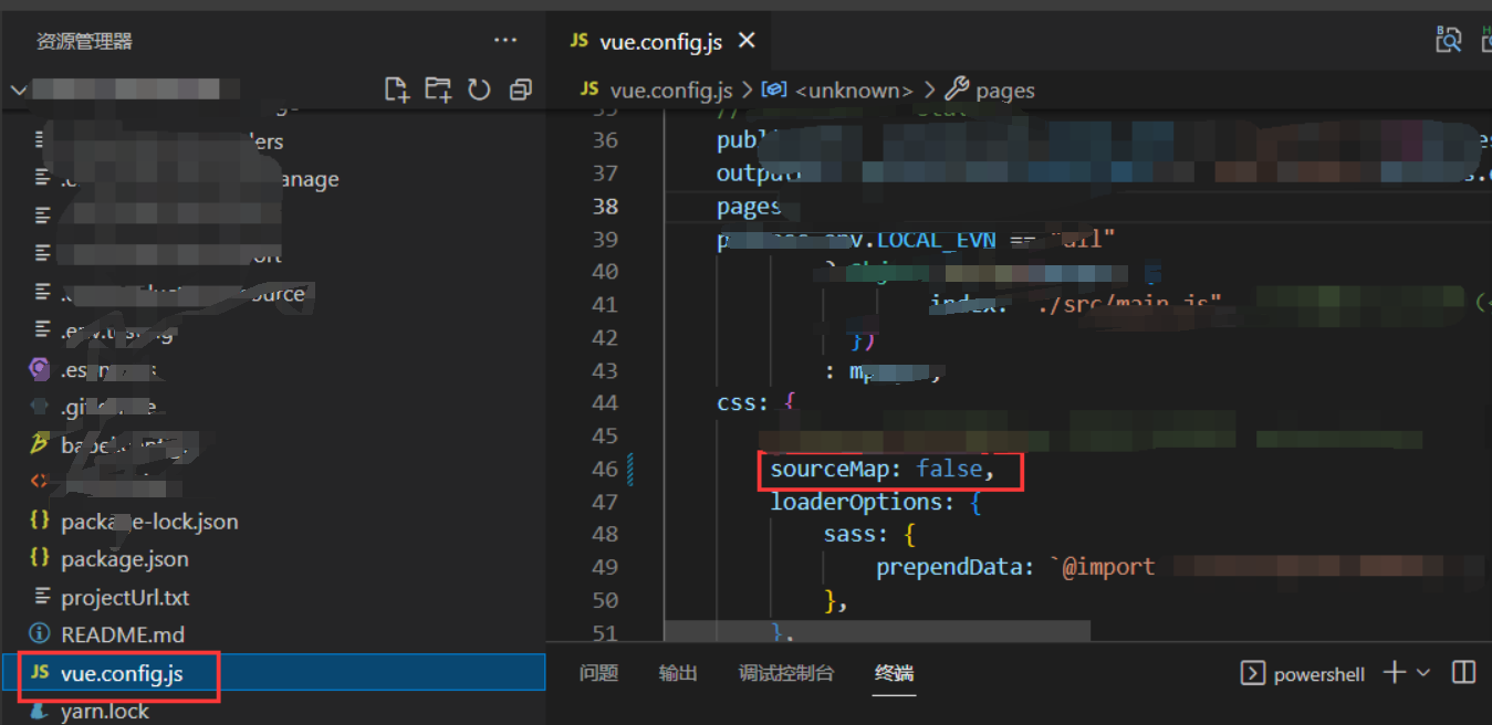 前台项目启动报错Can‘t find Python executable python及内存溢出JavaScript heap out