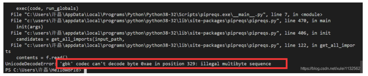 python导出项目使用的所有依赖包（requirements.txt）以及报错处理