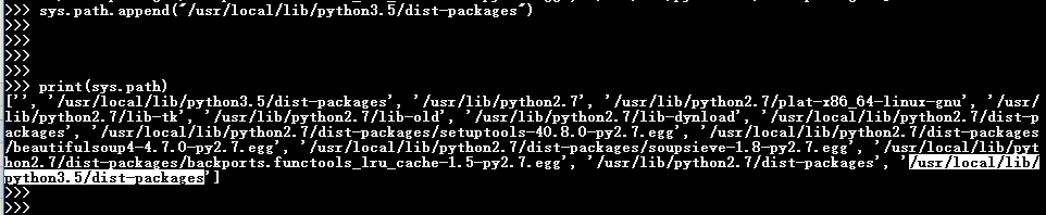 linux下 彻底修改python的包/模块导入路径